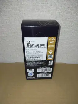 One Piece card game Emperors in the New World BOX OP-09 BANDAI Japanese - Image 2