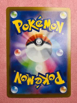 Loudred | 078/066 | Ancient Roar | 2023 Pokemon Japanese Card Art Rare | NM - Image 2