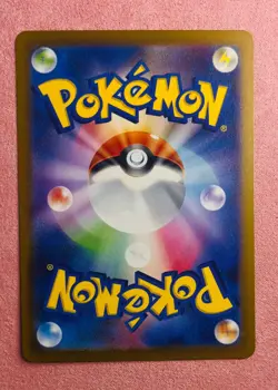 Porygon-Z | 077/066 | Future Flash | 2023 Pokemon Japanese Card Art Rare | NM - Image 2