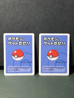 Pokeball - RARE Babanuki Pokemon Center EXCLUSIVE PROMO card Japanese Card TCG! - Image 1
