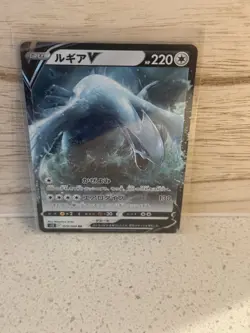 Lugia V RR 079/098 S12 Paradigm Trigger Japanese Pokemon Card - NM - Image 3