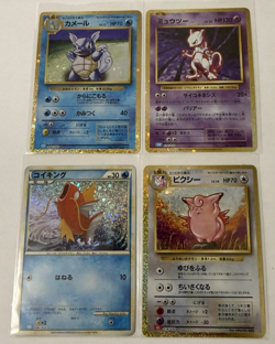 Pokemon Card 4 Lot - Classic Collection Japanese 2023 NM Holo Mewtwo Wartortle - Image 1