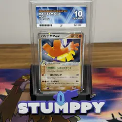 ACE 10 HARIYAMA ex 049/082 | Japanese Holo Graded Pokemon Card - Image 1