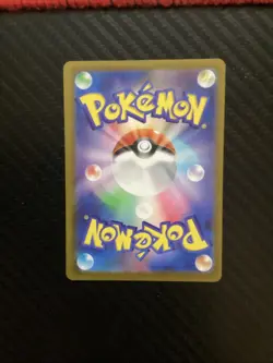 Mega Eelektross ex MA 225/193 MEGA Dream ex M2a Pokemon Card Japanese[Near Mint] - Image 2