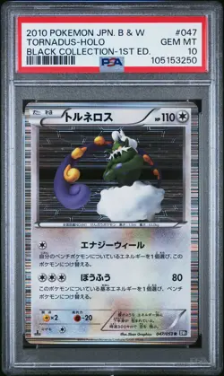 PSA 10 Tornadus-Holo 047 Black Collection-1st Ed. Pokemon Japanese - Image 1