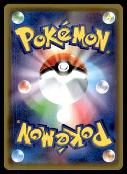 Pokemon TCG Tag Team GX All Stars #039/173 Wishiwashi GX Japanese - Image 2