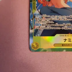 Nami (Alt Art) EB03-053 SR HOLO parallel/JAPANESE ONE PIECE Heroines Edition Tcg - Image 2