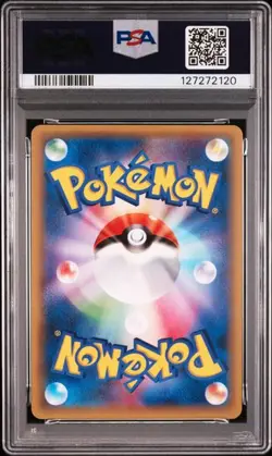 PSA 10 Magnemite C 035/087 CP6 20th Anniversary 2016 Pokemon Card Japanese - Image 2