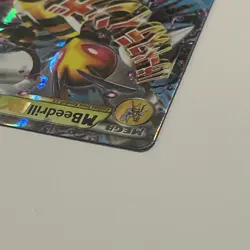 M Beedrill EX XY158 Black Star Promo Pokemon TCG Card - Image 4