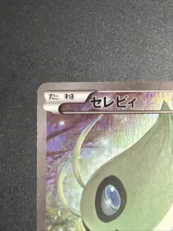 Celebi 002/036 CP5 Full Art Mythical Dream Shine Japanese Pokemon Card B0239 - Image 2