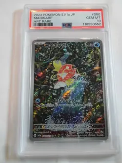 PSA 10 Pokemon Card Magikarp AR 080/073 sv1a Japanese - Image 1