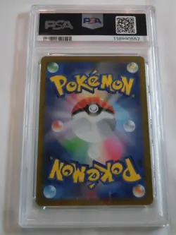 PSA 10 Pokemon Card Magikarp AR 080/073 sv1a Japanese - Image 2