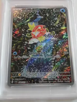PSA 10 Pokemon Card Magikarp AR 080/073 sv1a Japanese - Image 3