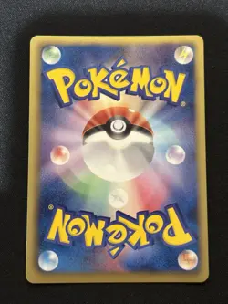 Rayquaza - 144/BW-P 144/BW-P BW-P Promotional cards Holo (Japanese) MP - Image 2