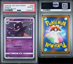 PSA 10 Gengar U 033/095 SM10 Double Blaze 2019 Pokemon Card Japanese - Image 3
