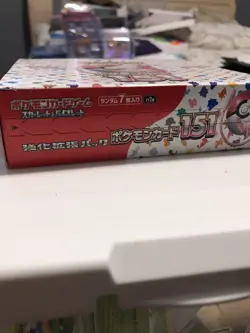 Pokemon TCG: Sealed Japanese Scarlet & Violet - 151 Booster Box - 20 Packs 4521329346038 - Image 1