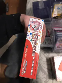 Pokemon TCG: Sealed Japanese Scarlet & Violet - 151 Booster Box - 20 Packs 4521329346038 - Image 2
