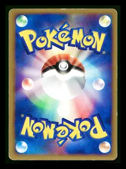 [MP] Torkoal Japanese Meiji Promo 012/PCG-P Pokemon - Image 2