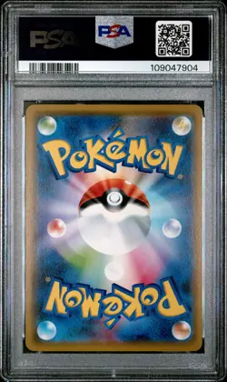 PSA 9 MINT Reshiram & Zekrom Gx #36 Dream League Pokemon TCG - Image 2