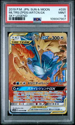 PSA 9 MINT Moltres Zapdos Articuno Gx #35 Sky Legend Pokemon TCG - Image 1