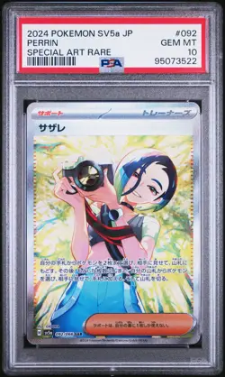 PSA 10 GEM MINT Perrin #92 Special Art Rare Pokemon TCG Crimson Haze Sv5a - Image 1