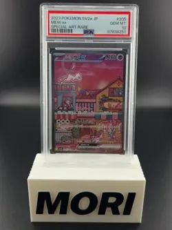 PSA 10 GEM MINTMew EX 205/165 [SAR] Pokemon TCG 151 SV2a Japanese - Image 1
