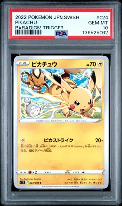 2022 POKEMON JPN SWORD & SHIELD PARADIGM TRIGGER #024 PIKACHU PSA 10 - Image 1