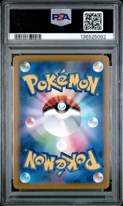 2022 POKEMON JPN SWORD & SHIELD PARADIGM TRIGGER #024 PIKACHU PSA 10 - Image 2