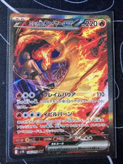 Pokemon TCG Rocket's Moltres EX 124/098 SAR Glory of Team Rocket Japanese - Image 1