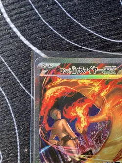 Pokemon TCG Rocket's Moltres EX 124/098 SAR Glory of Team Rocket Japanese - Image 2