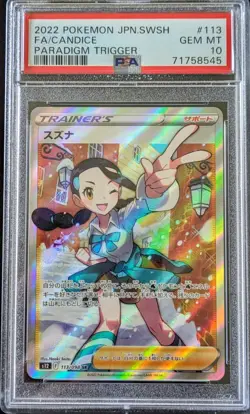 Pokemon Candicefull Art 113/098 Paradigm Trigger PSA 10 GEM MINT - Image 1