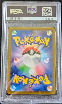 Pokemon Candicefull Art 113/098 Paradigm Trigger PSA 10 GEM MINT - Image 2