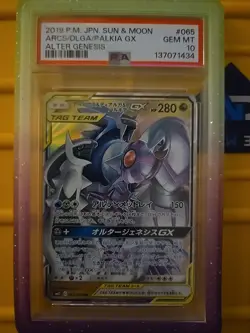 2019 POKEMON JPN SUN & MOON ALTER GENESIS ARCEUS & DIALGA & PALKIA GX PSA 10 - Image 1