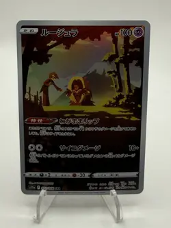 Pokemon Jynx S11a Incandescent Arcana Character Rare Holo Japanese 071/068 100 … - Image 1