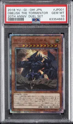 2018 YU-GI-OH! JPN 20TH ANV DUEL SET #JP001 OBELISK THE TORMENTOR PSA 10 - Image 1
