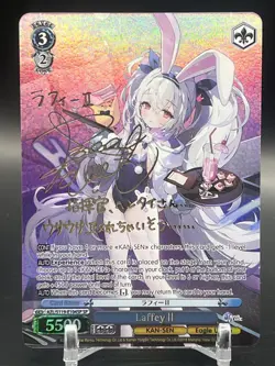 Weiss Schwarz Laffey II Azur Lane Vol.2 SP Signed AZL/S119-E104SP - Image 1