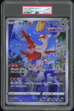 PSA 10 POKEMON JPN S PROMO LATIAS JUMBO CARD COLLECTION #S-P FULL ART/LATIAS - Image 1