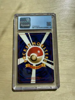Meganium Prime Ultra Rare Soul Silver Japanese Pokemon TCG Card 009/070 CGC 9.5 - Image 2