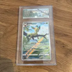 PG 10 Leafeon CBB2C 0715/15 Eevee Gem Pack VOL.2 Chinese Pokemon Card GEM MINT - Image 1