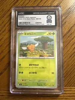 CGC-graded Japanese Combee Pokemon card 2023 Ruler of the Black Flame set - Image 1