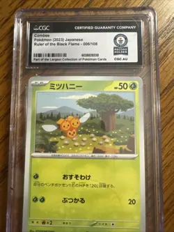 CGC-graded Japanese Combee Pokemon card 2023 Ruler of the Black Flame set - Image 2