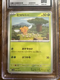 CGC-graded Japanese Combee Pokemon card 2023 Ruler of the Black Flame set - Image 3