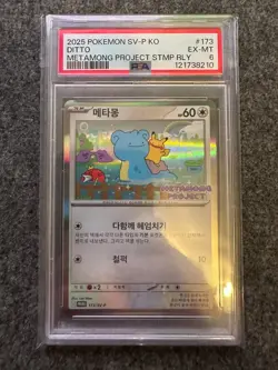 Ditto 173/SV-P Exclusive Stamp Rally Metamong Korean Promo Card 2025 PSA 6 - Image 1