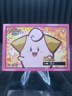 Cleffa #173 - Wave Holo - Flash Edition Safari 2.0 - Pokemon Card - Image 1
