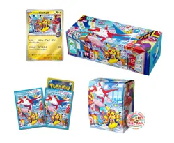 Pokemon Center Fukuoka Special Box Pokemon Card Game Japan Limited Fast Ship - Image 2