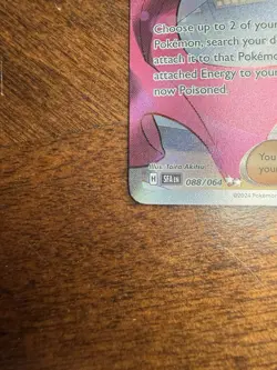 Pokemon TCG Janine's Secret Art 088/064 Shrouded Fable Ultra Rare Card NM - Image 5