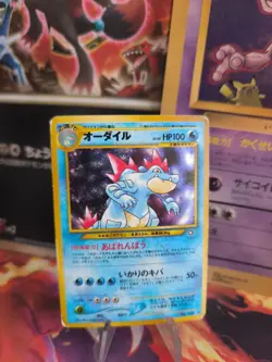 Pokemon Karte Card Feraligatr Impegator Neo Genesis Holo Wotc japanese LP+ - Image 1
