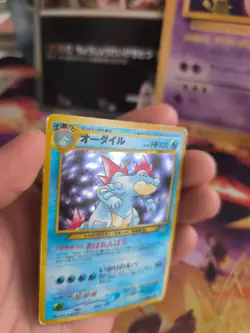 Pokemon Karte Card Feraligatr Impegator Neo Genesis Holo Wotc japanese LP+ - Image 2