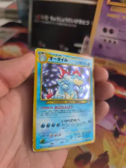 Pokemon Karte Card Feraligatr Impegator Neo Genesis Holo Wotc japanese LP+ - Image 4