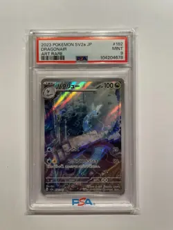 2023 POKEMON JAPANESE SV2A JP - POKEMON 151 ART RARE #182 DRAGONAIR PSA 9 MINT - Image 1